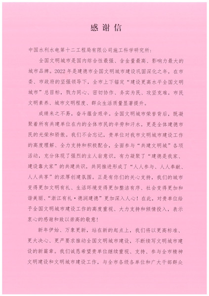 今期特马开本期是什么